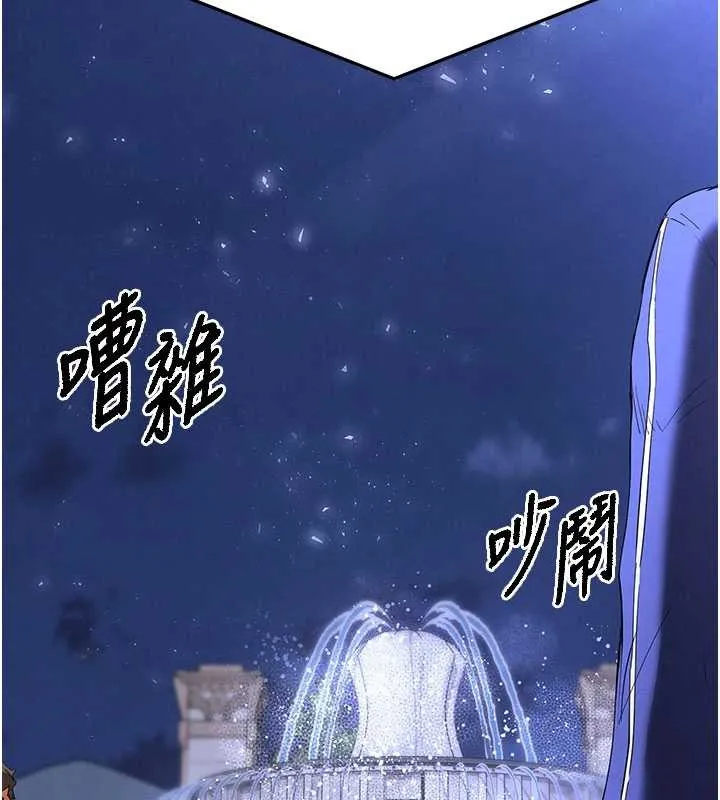 末日鵰堡 第51話-被迫在家人面前肛交 第22页