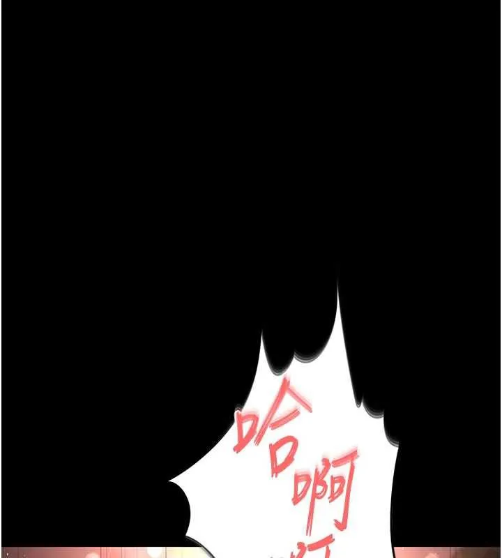 末日鵰堡 第51話-被迫在家人面前肛交 第101页