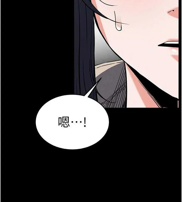 末日鵰堡 第17話-秀色可餐的夜店紅牌 第7页