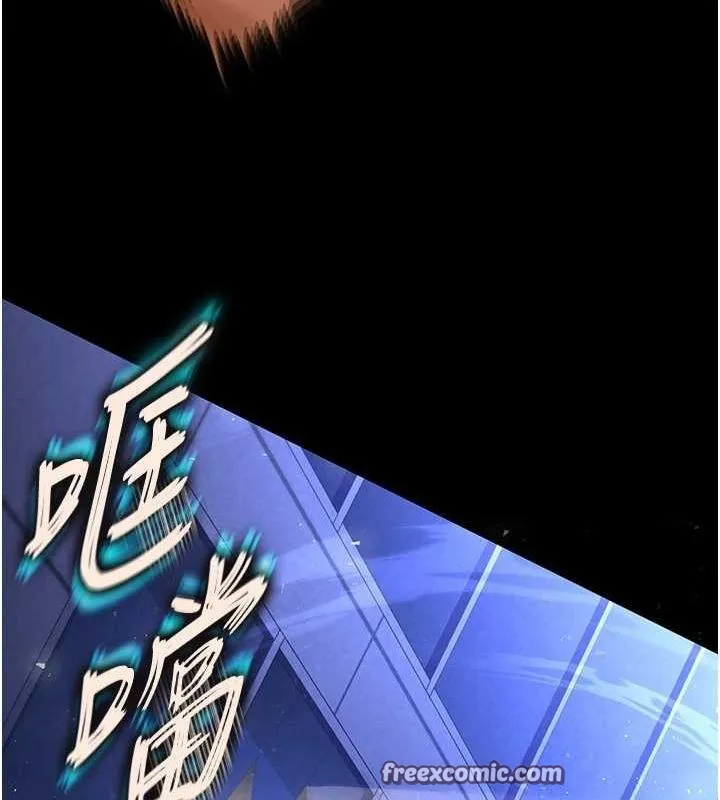 末日鵰堡 第17話-秀色可餐的夜店紅牌 第180页