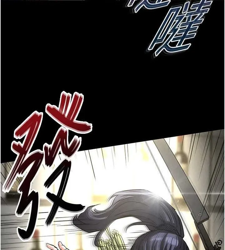 末日鵰堡 第17話-秀色可餐的夜店紅牌 第63页