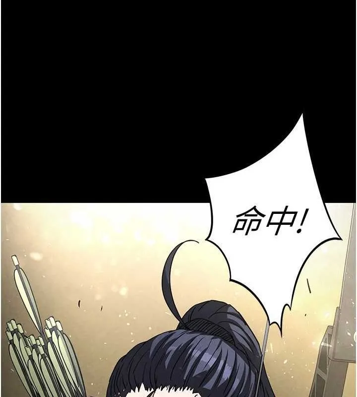 末日鵰堡 第17話-秀色可餐的夜店紅牌 第154页