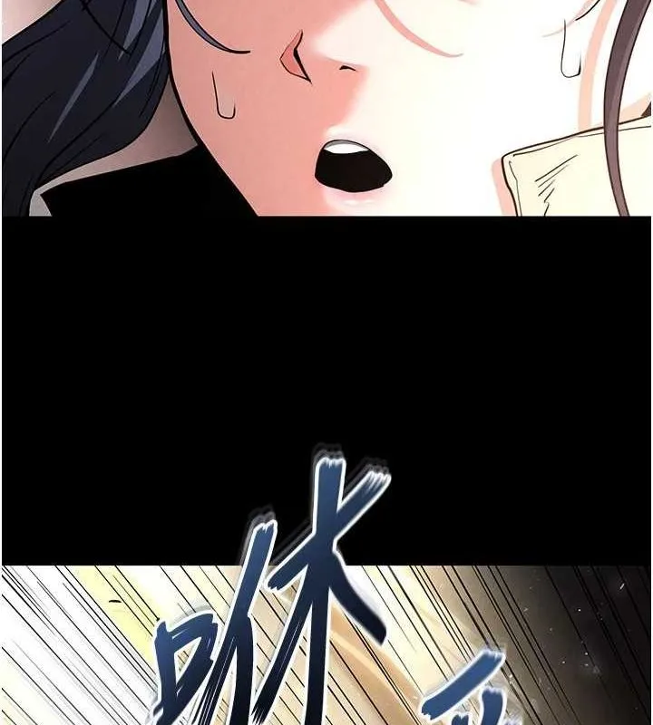 末日鵰堡 第17話-秀色可餐的夜店紅牌 第41页