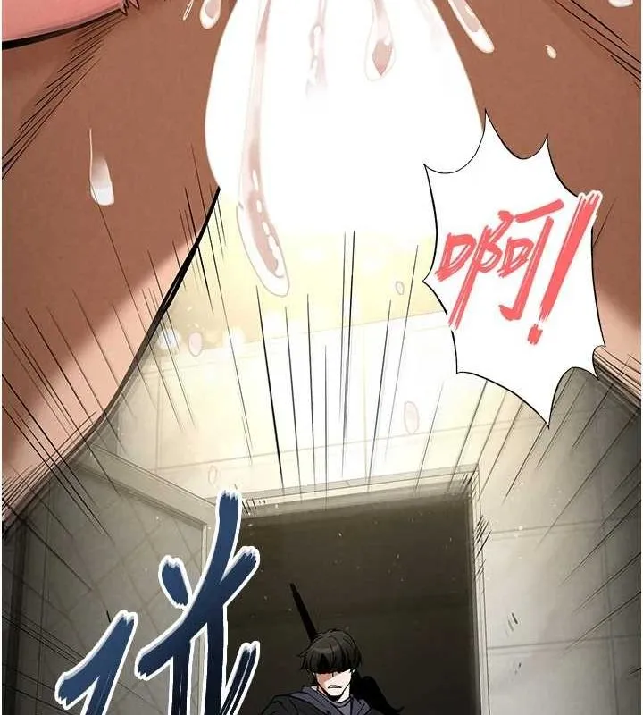 末日鵰堡 第17話-秀色可餐的夜店紅牌 第21页
