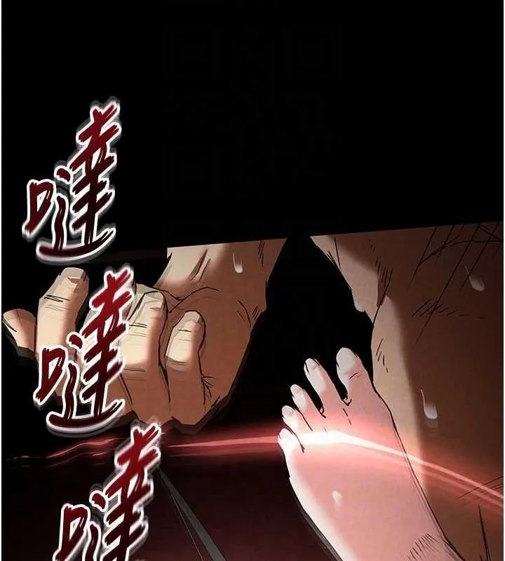 末日鵰堡 第17話-秀色可餐的夜店紅牌 第25页
