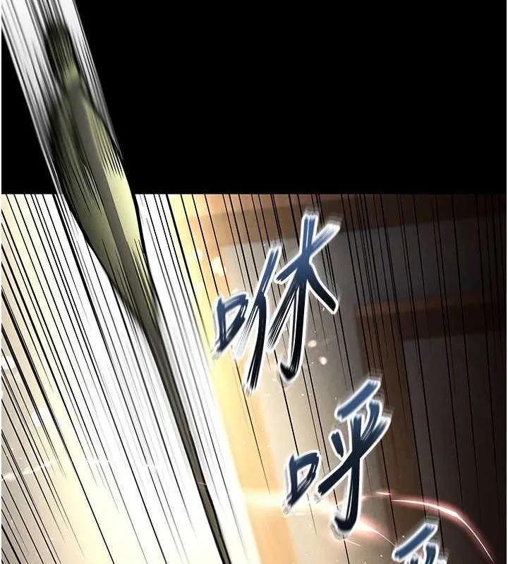 末日鵰堡 第17話-秀色可餐的夜店紅牌 第34页