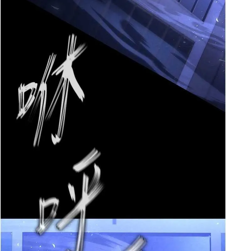 末日鵰堡 第17話-秀色可餐的夜店紅牌 第182页