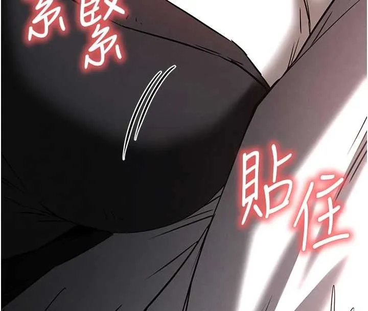 末日鵰堡 第68話-成為唯一的倖存者 第215页