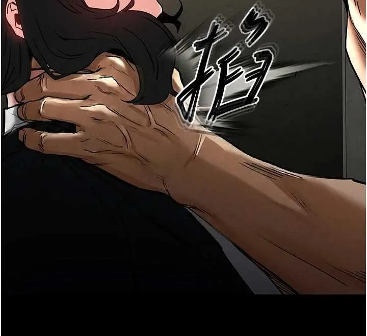 末日鵰堡 第68話-成為唯一的倖存者 第269页
