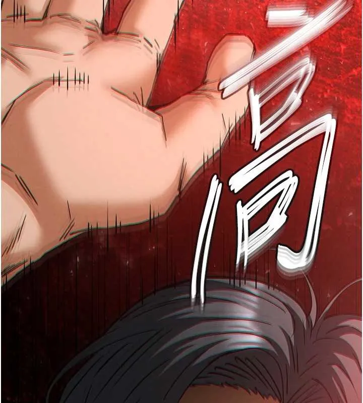 末日鵰堡 第68話-成為唯一的倖存者 第275页