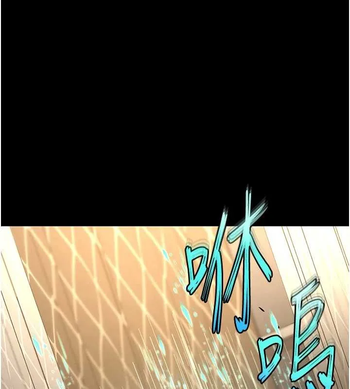 末日鵰堡 第68話-成為唯一的倖存者 第238页