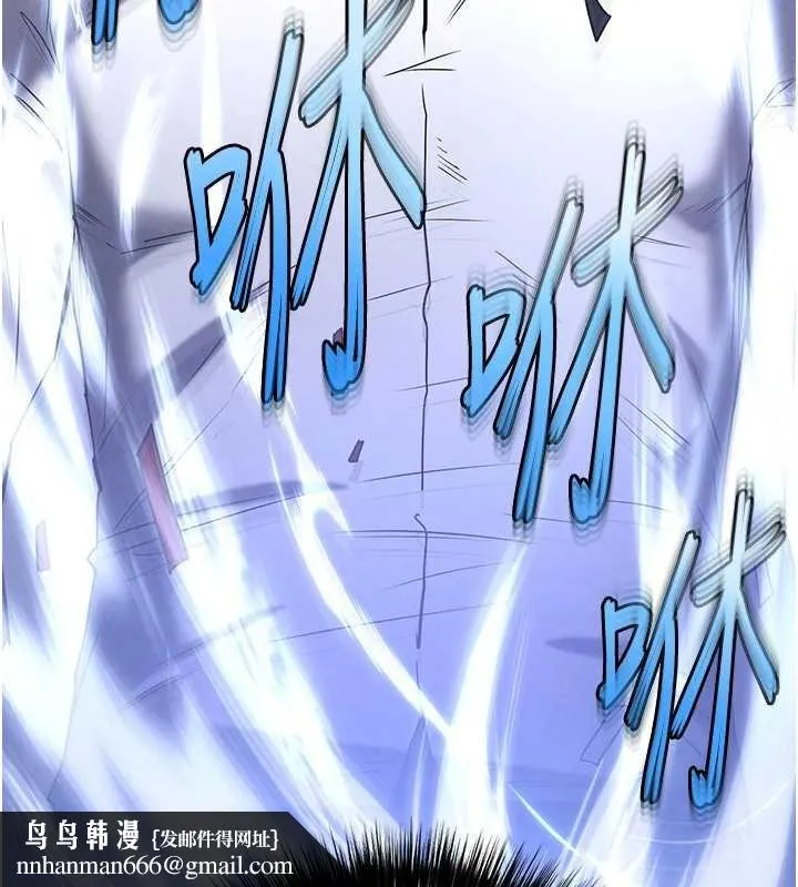 末日鵰堡 第68話-成為唯一的倖存者 第151页