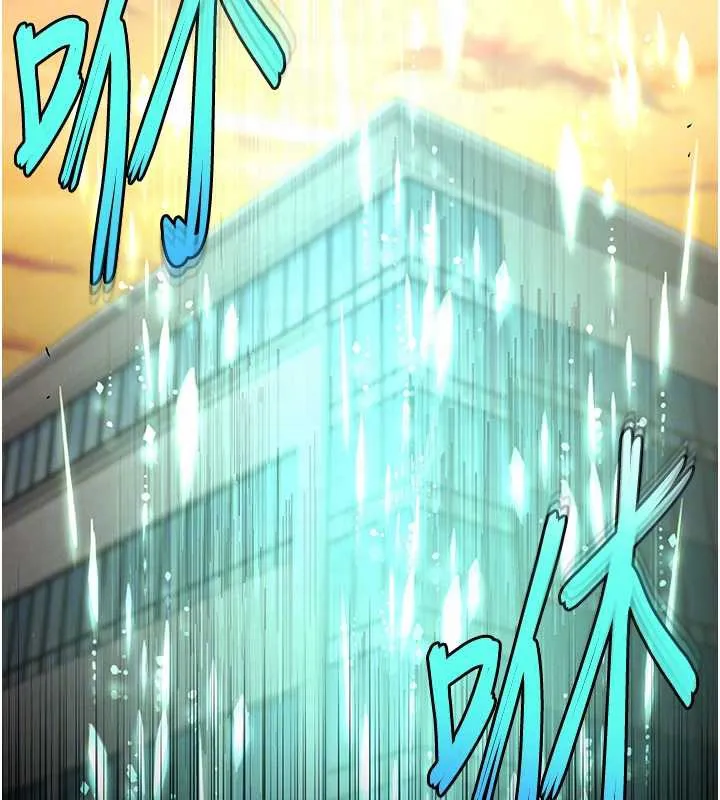 末日鵰堡 第68話-成為唯一的倖存者 第50页