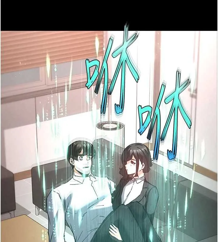 末日鵰堡 第68話-成為唯一的倖存者 第53页