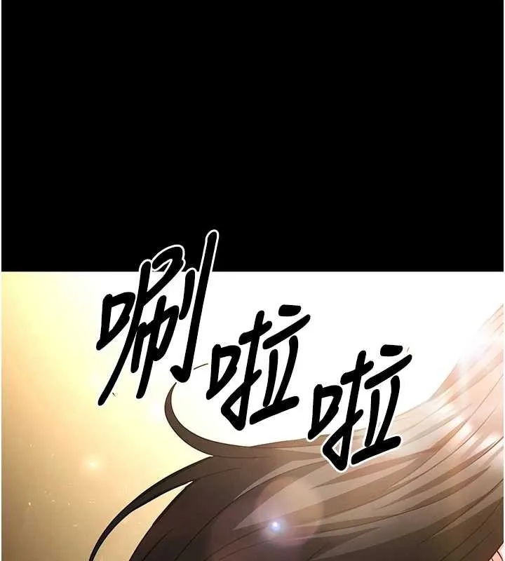 末日鵰堡 第68話-成為唯一的倖存者 第30页