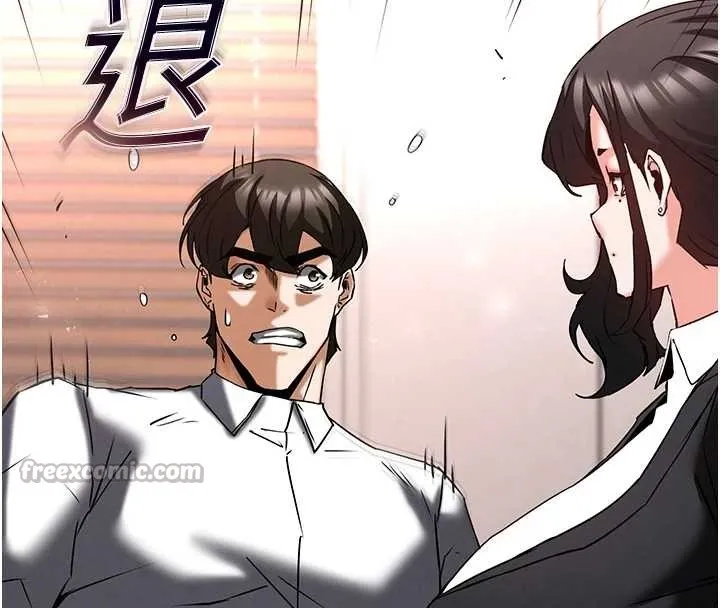 末日鵰堡 第68話-成為唯一的倖存者 第56页