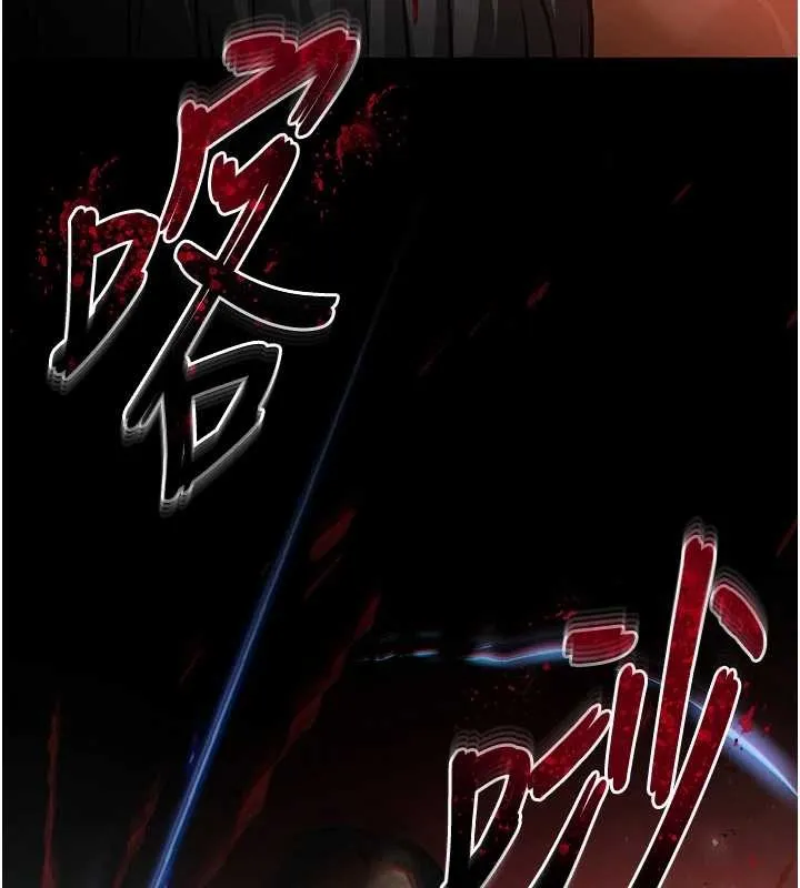 末日鵰堡 第68話-成為唯一的倖存者 第282页