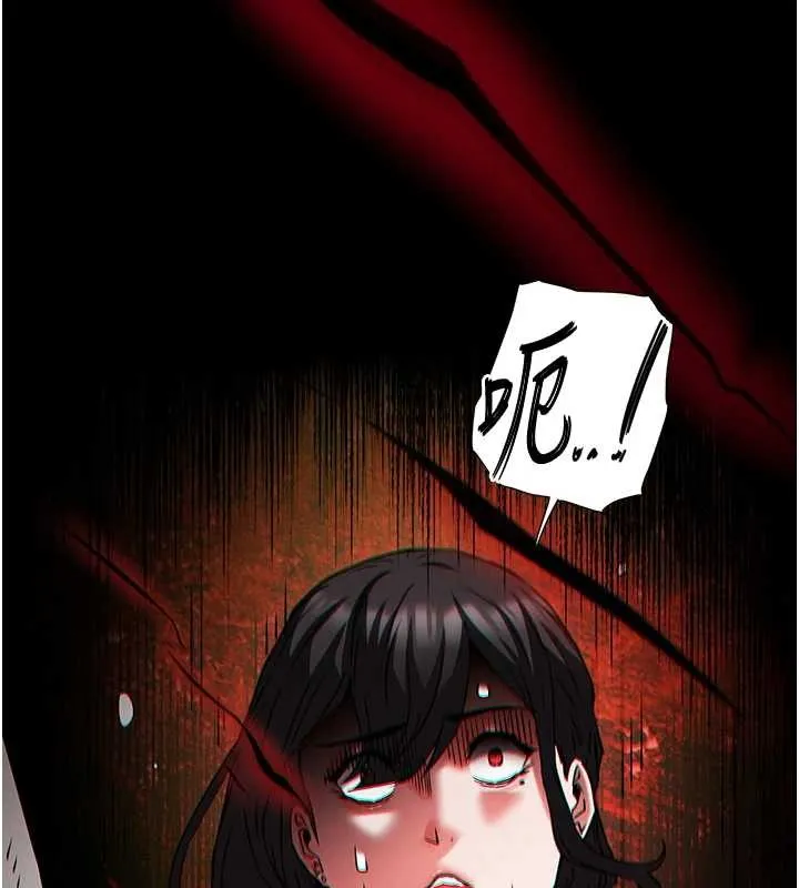 末日鵰堡 第68話-成為唯一的倖存者 第142页