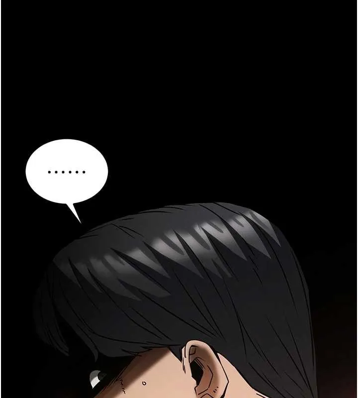 末日鵰堡 第68話-成為唯一的倖存者 第243页