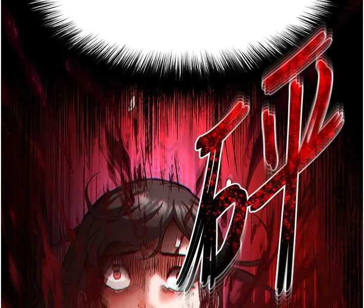 末日鵰堡 第68話-成為唯一的倖存者 第145页