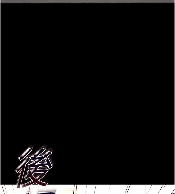 末日鵰堡 第68話-成為唯一的倖存者 第55页