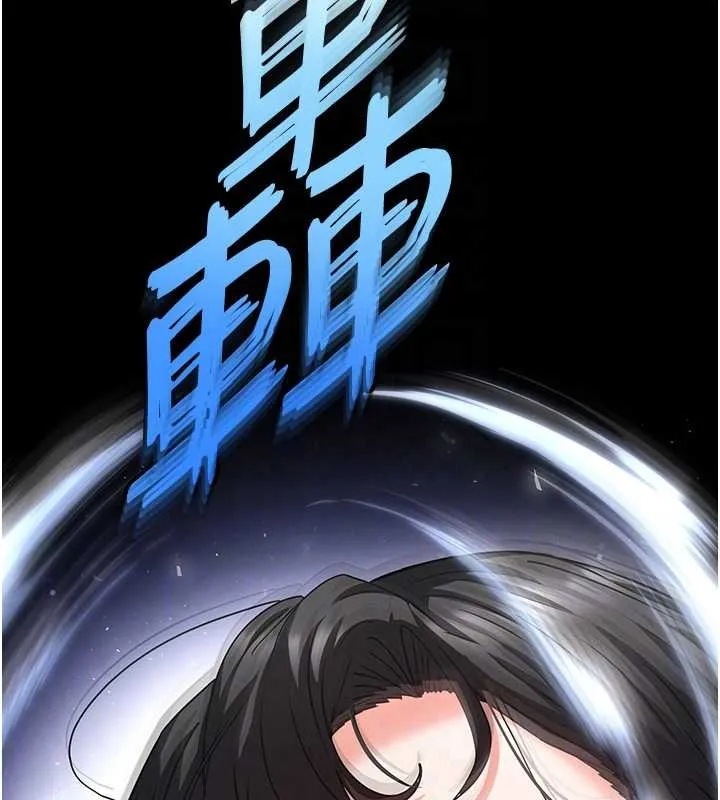 末日鵰堡 第68話-成為唯一的倖存者 第122页