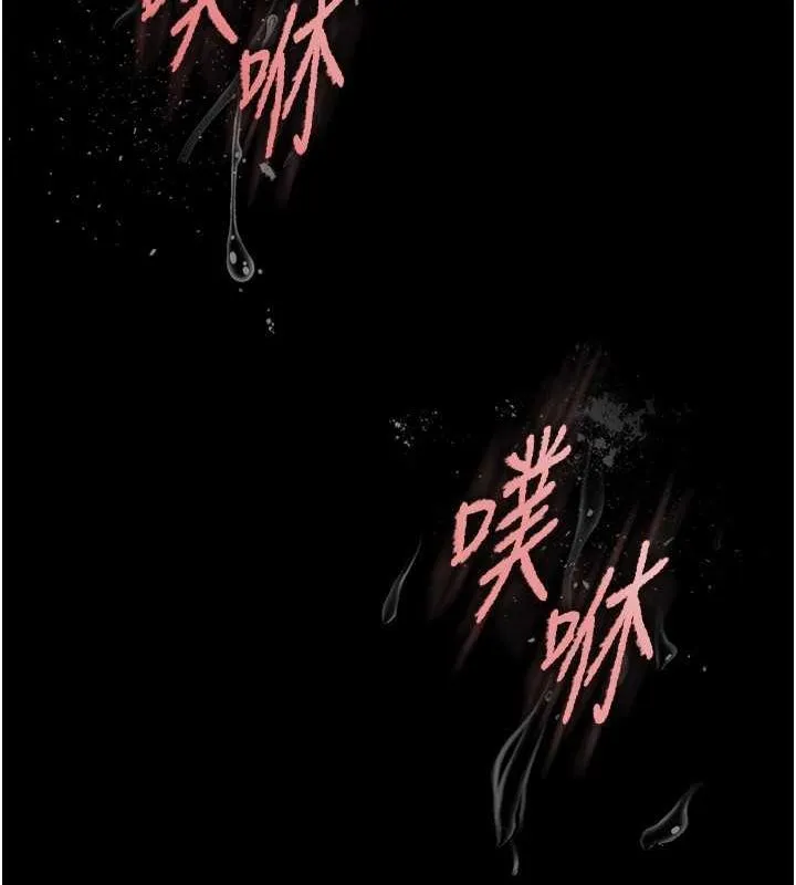 末日鵰堡 第4话-帮20岁的处女破处 第103页