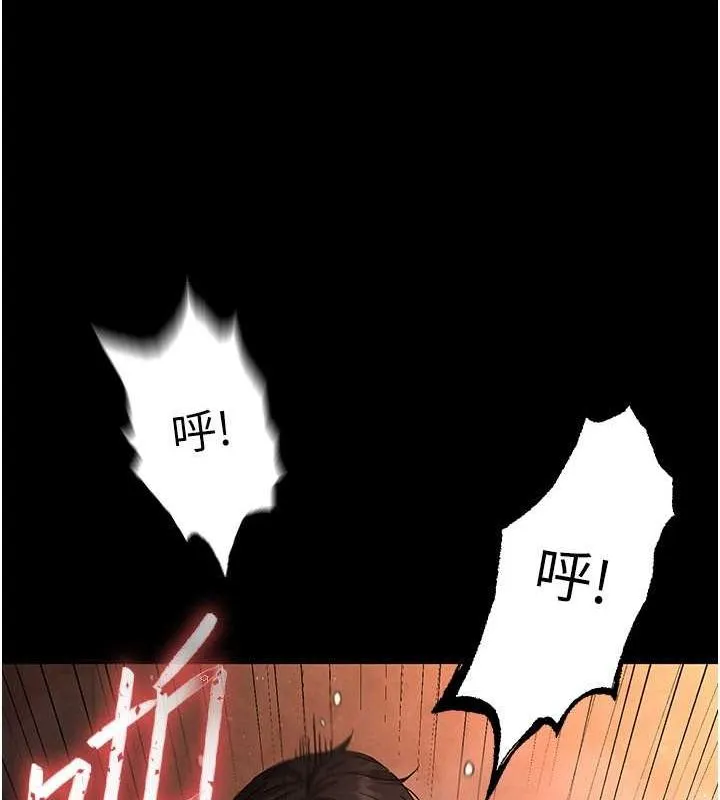 末日鵰堡 第4话-帮20岁的处女破处 第171页