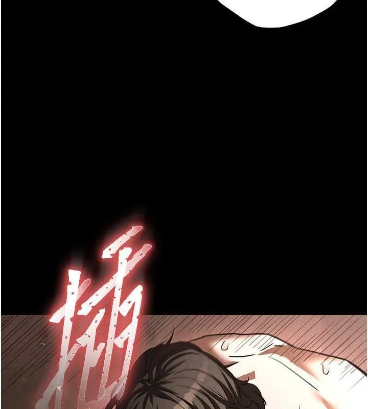末日鵰堡 第4话-帮20岁的处女破处 第11页