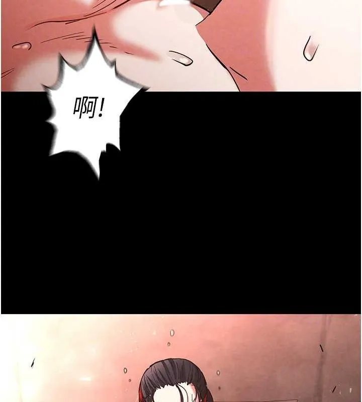 末日鵰堡 第4话-帮20岁的处女破处 第44页