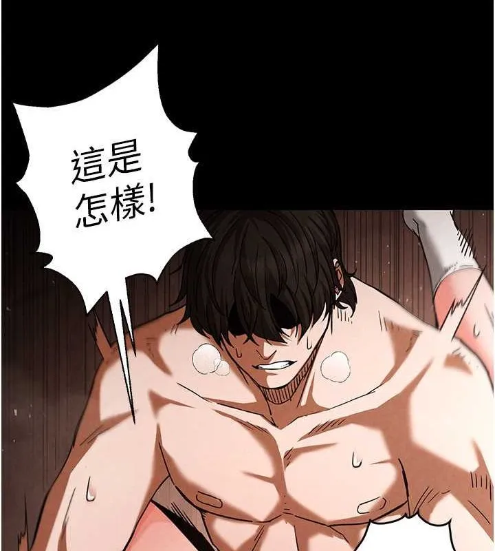 末日鵰堡 第4话-帮20岁的处女破处 第20页