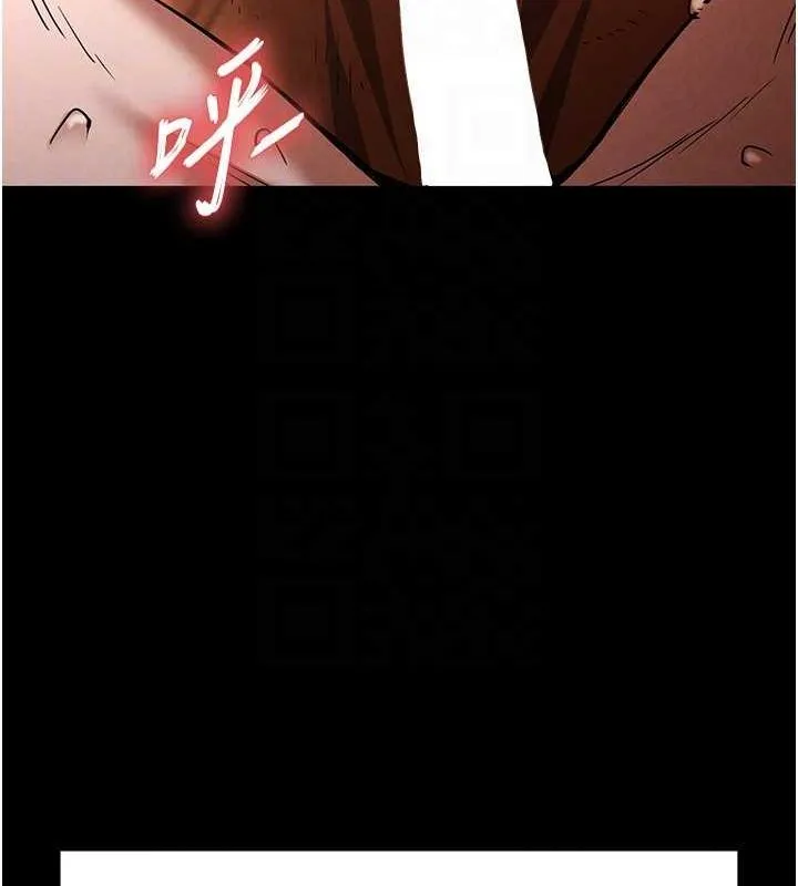 末日鵰堡 第4话-帮20岁的处女破处 第108页