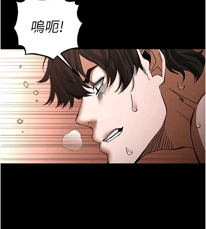 末日鵰堡 第4话-帮20岁的处女破处 第19页