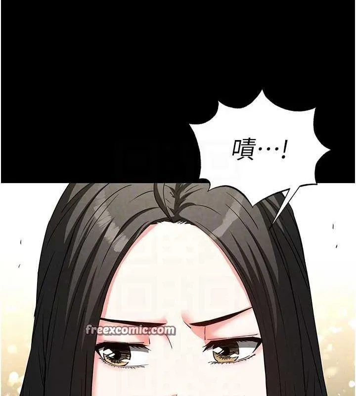 末日鵰堡 第24話-我要收下妳的初吻 第60页