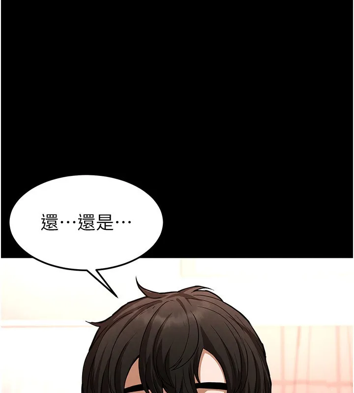 末日鵰堡 第6話-和心愛女人的純愛性交 第40页