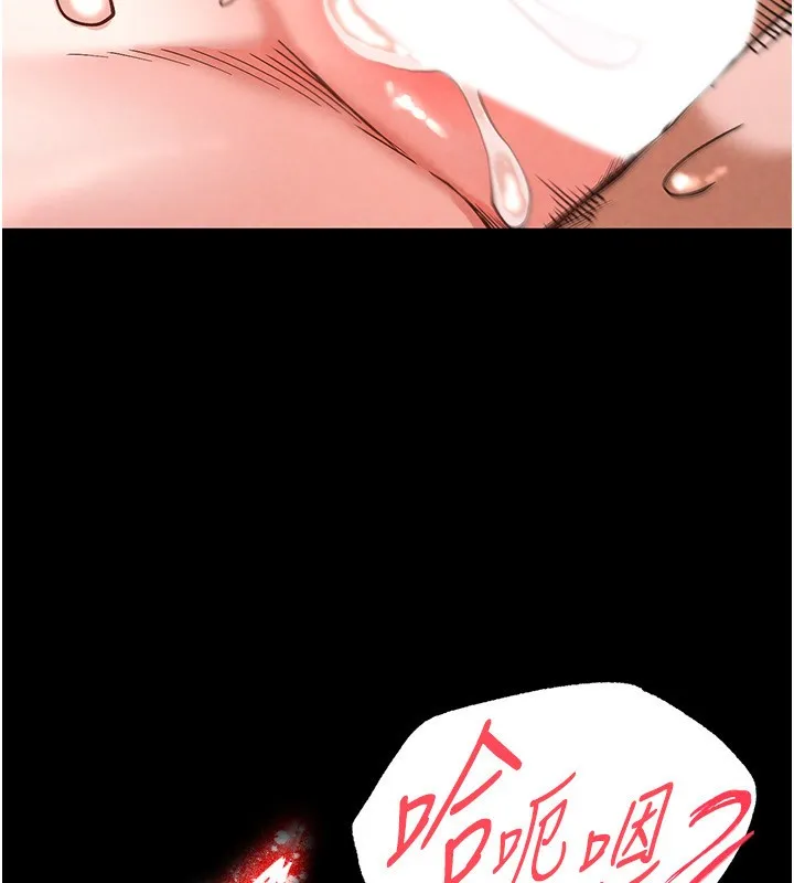 末日鵰堡 第6話-和心愛女人的純愛性交 第169页