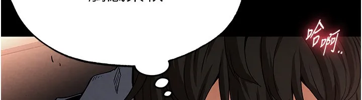 末日鵰堡 第6話-和心愛女人的純愛性交 第112页