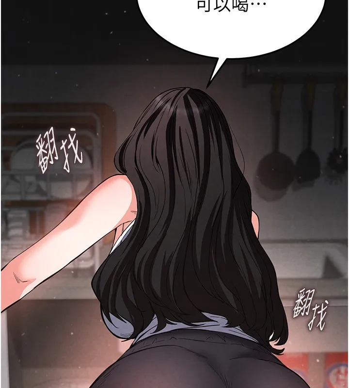 末日鵰堡 第6話-和心愛女人的純愛性交 第31页