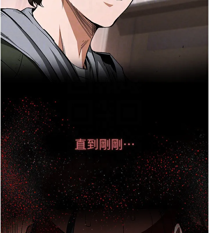 末日鵰堡 第6話-和心愛女人的純愛性交 第26页