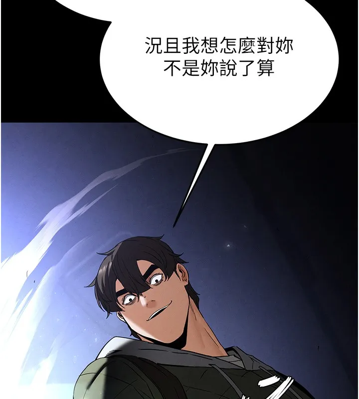 末日鵰堡 第37話-被黑人三洞齊開 第202页