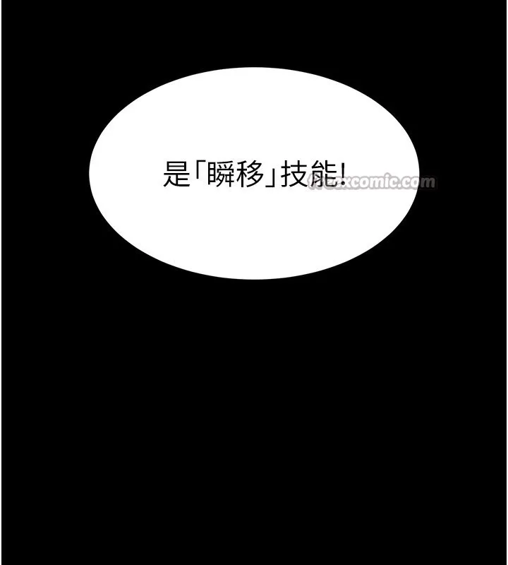 末日鵰堡 第37話-被黑人三洞齊開 第42页