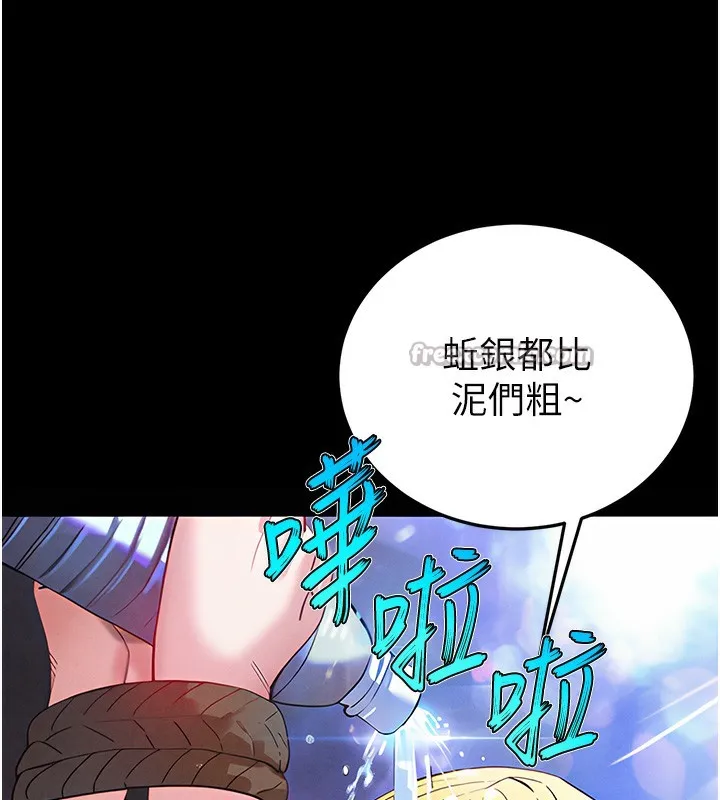 末日鵰堡 第37話-被黑人三洞齊開 第140页