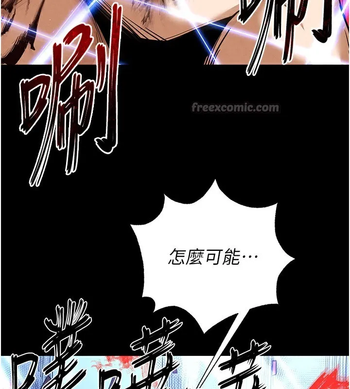 末日鵰堡 第37話-被黑人三洞齊開 第181页