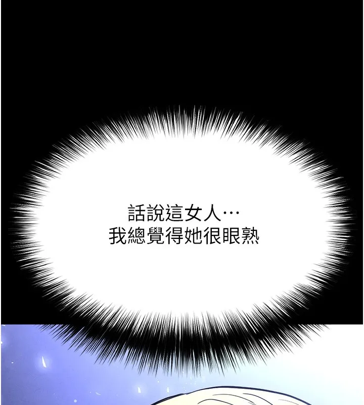 末日鵰堡 第37話-被黑人三洞齊開 第213页