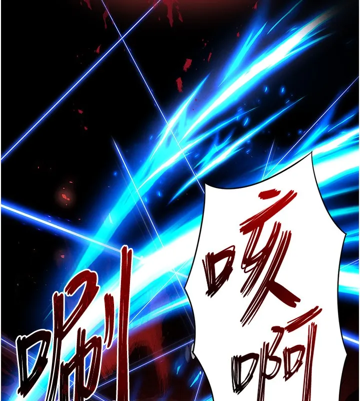 末日鵰堡 第37話-被黑人三洞齊開 第178页