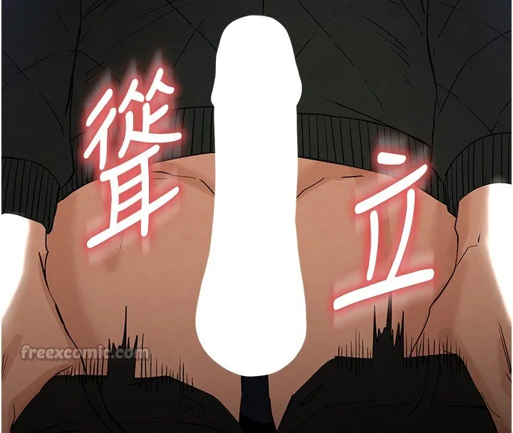 末日鵰堡 第37話-被黑人三洞齊開 第208页