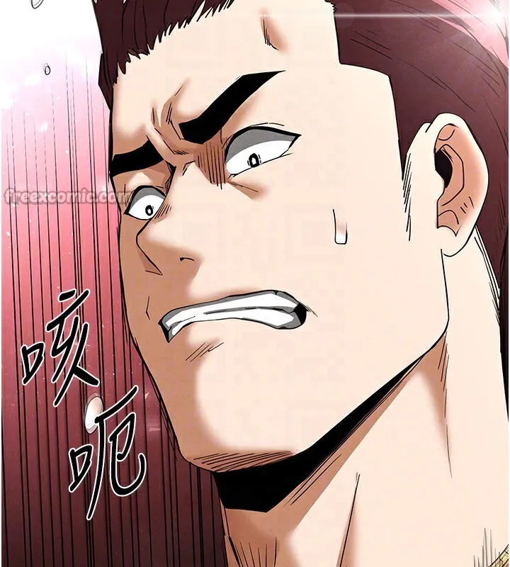 末日鵰堡 第37話-被黑人三洞齊開 第112页