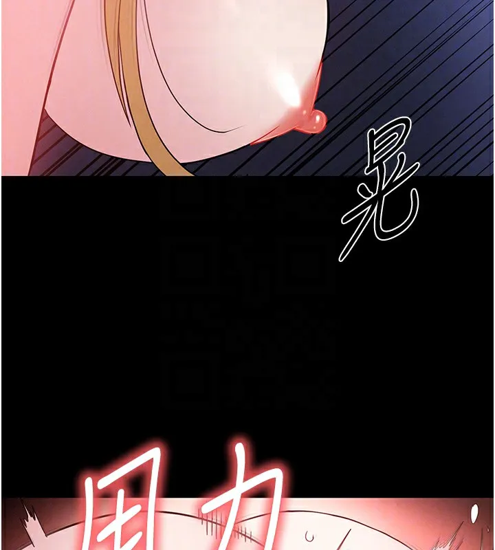末日鵰堡 第37話-被黑人三洞齊開 第122页