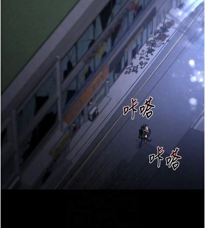 末日鵰堡 第37話-被黑人三洞齊開 第21页
