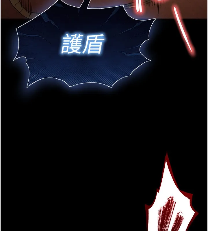 末日鵰堡 第37話-被黑人三洞齊開 第161页